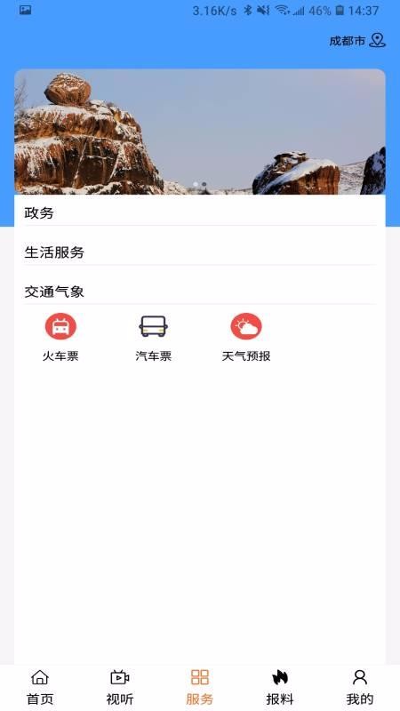 ϰֻapp-ϰ v0.1.8 ׿
