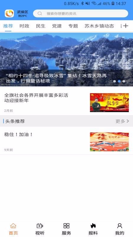ϰֻapp-ϰ v0.1.8 ׿