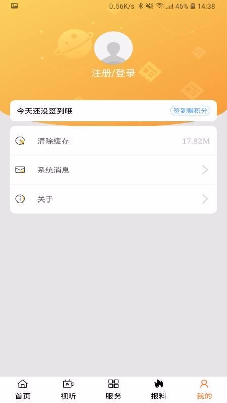 ϰֻapp-ϰ v0.1.8 ׿