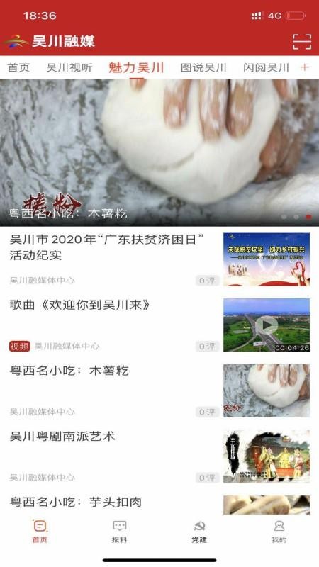 ⴨ýֻapp-⴨ý v2.1.8 ׿