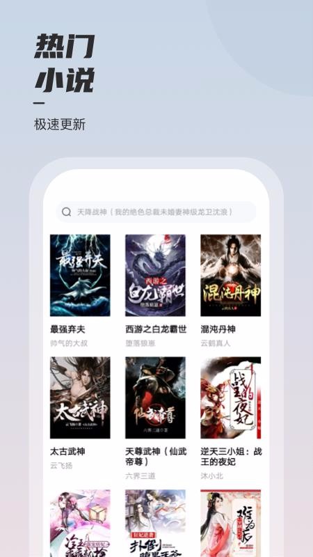 С˵ֻapp-С˵ v1.49.2 ׿