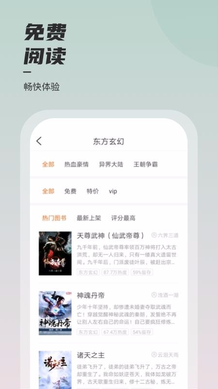 С˵ֻapp-С˵ v1.49.2 ׿