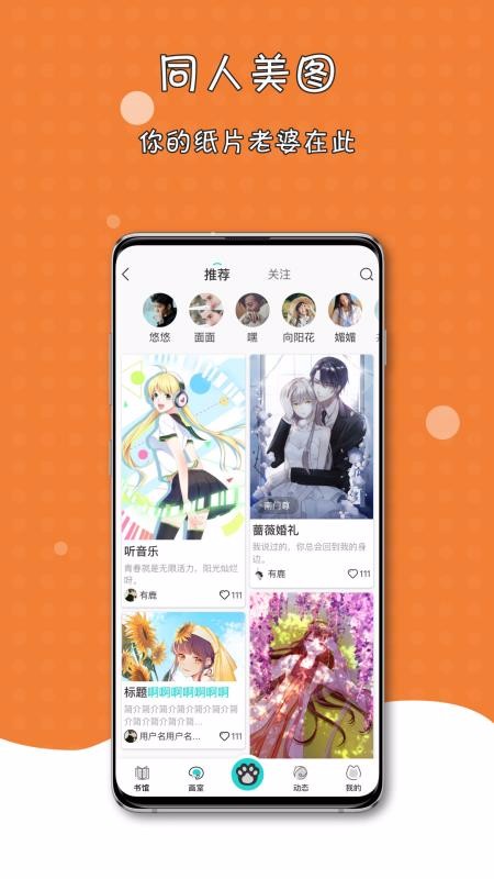 èС˵ֻapp-èС˵ v1.1.0 ֻ
