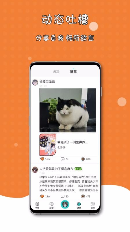 èС˵ֻapp-èС˵ v1.1.0 ֻ