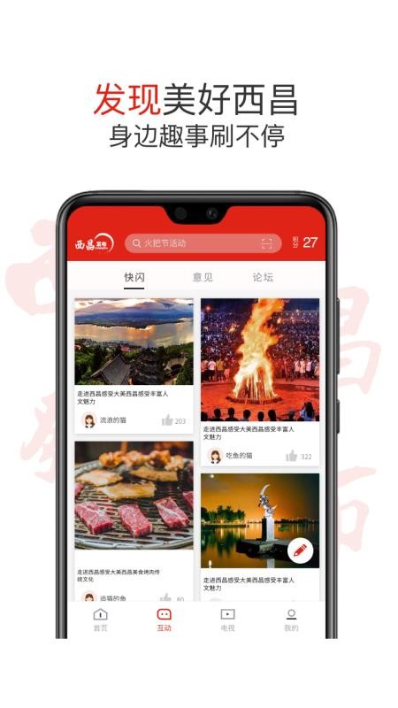 ֻapp- v1.3.0.4 ׿