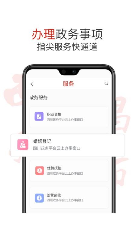 ֻapp- v1.3.0.4 ׿