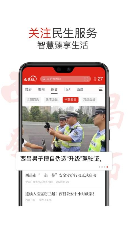 ֻapp- v1.3.0.4 ׿