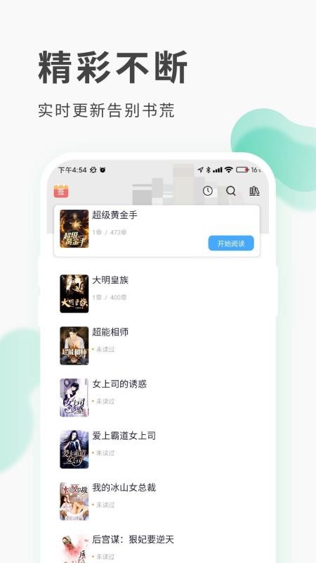 Ķֻapp-Ķ v1.5.4 ֻ