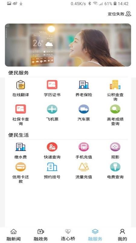 1947ֻapp-1947 v1.3.0 ֻ