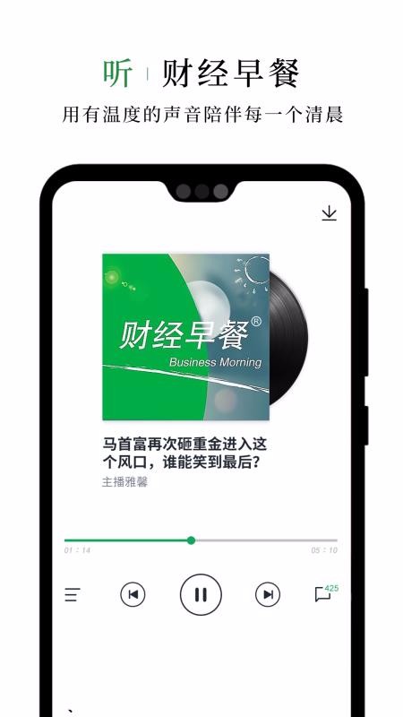ƾֻapp-ƾ v2.3.4 ֻ