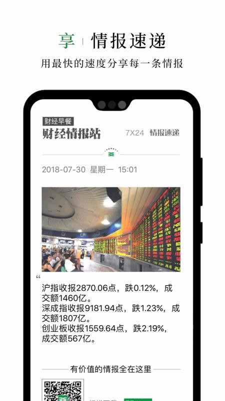 ƾֻapp-ƾ v2.3.4 ֻ