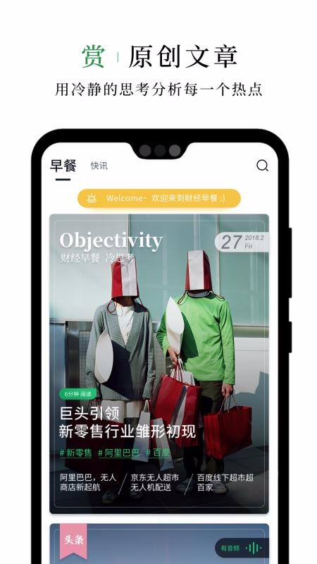 ƾֻapp-ƾ v2.3.4 ֻ