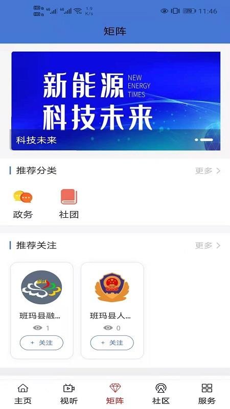 ֻapp- v0.1.0 ׿