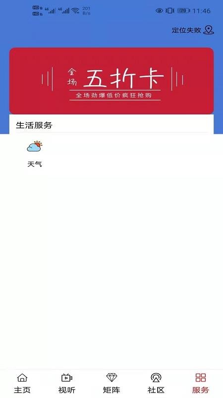 ֻapp- v0.1.0 ׿