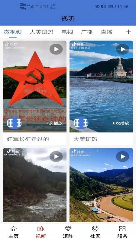 ֻapp- v0.1.0 ׿