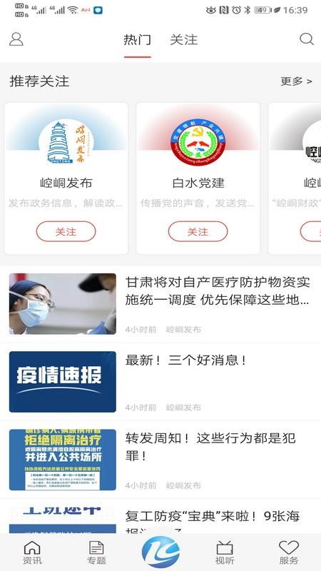 ֻapp- v1.0.2 ֻ