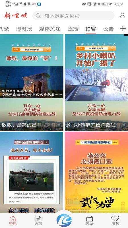 ֻapp- v1.0.2 ֻ