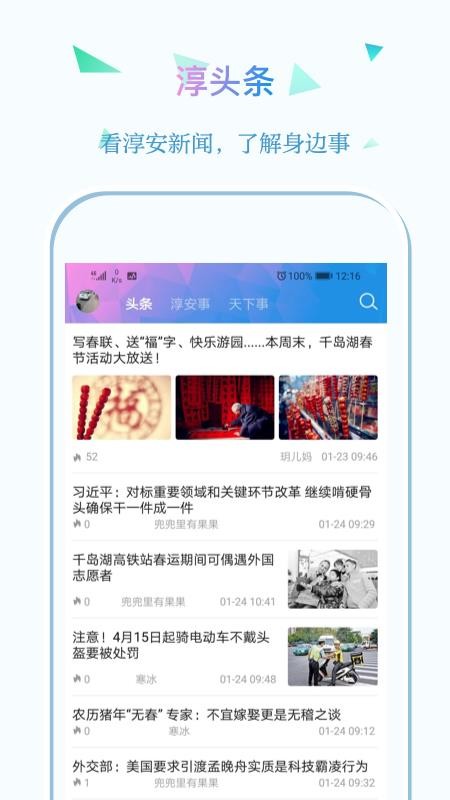 ӽǧֻapp-ӽǧ v2.1.6.003 ׿