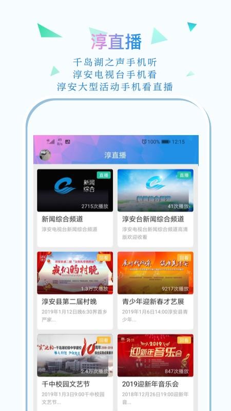 ӽǧֻapp-ӽǧ v2.1.6.003 ׿