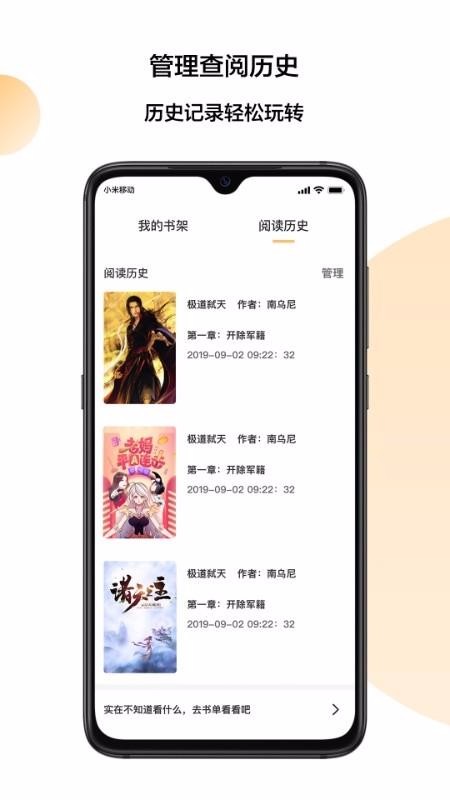 Сֻapp-С v2.0.1 ׿