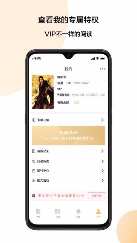Сֻapp-С v2.0.1 ׿