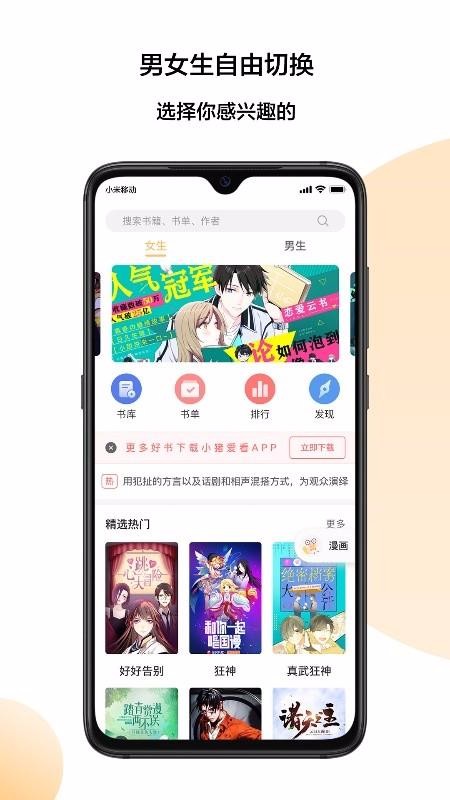 Сֻapp-С v2.0.1 ׿
