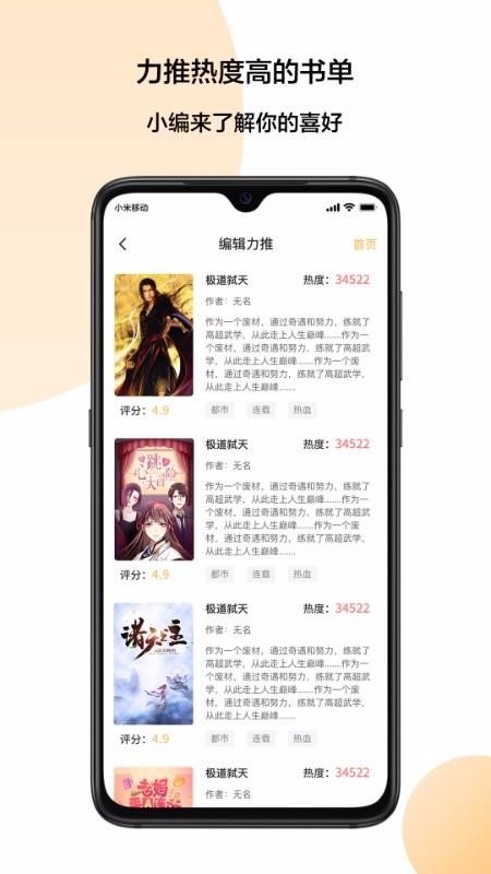 Сֻapp-С v2.0.1 ׿
