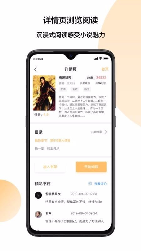 Сֻapp-С v2.0.1 ׿