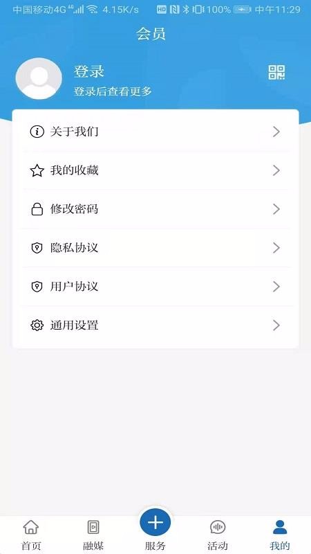 㻳ֻapp-㻳 v1.0.2 ׿