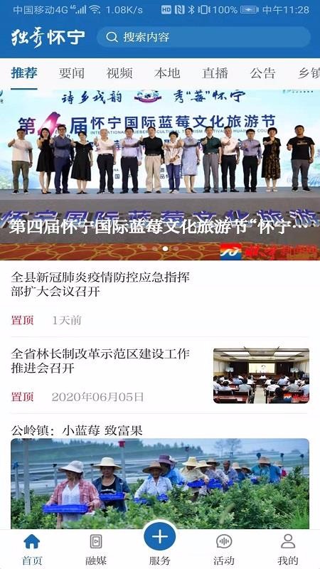 㻳ֻapp-㻳 v1.0.2 ׿