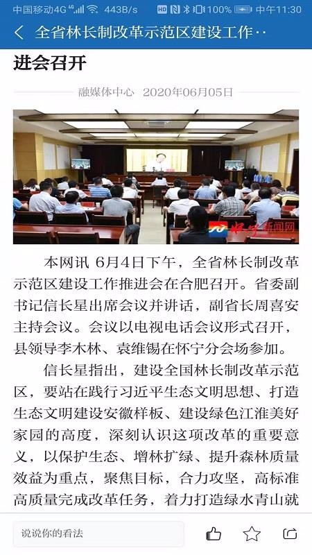 㻳ֻapp-㻳 v1.0.2 ׿