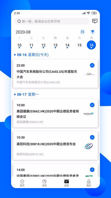 ·ֻapp-· v2.0.9 ׿