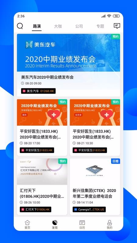 ·ֻapp-· v2.0.9 ׿
