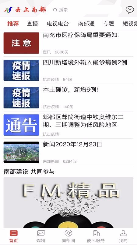 ϲֻapp-ϲ v5.3.2 ֻ