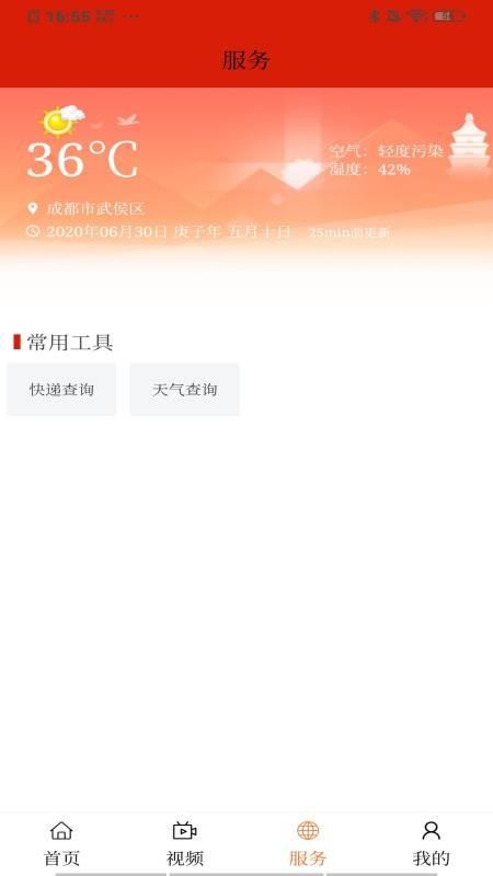 ýֻapp-ý v1.1.3 ׿