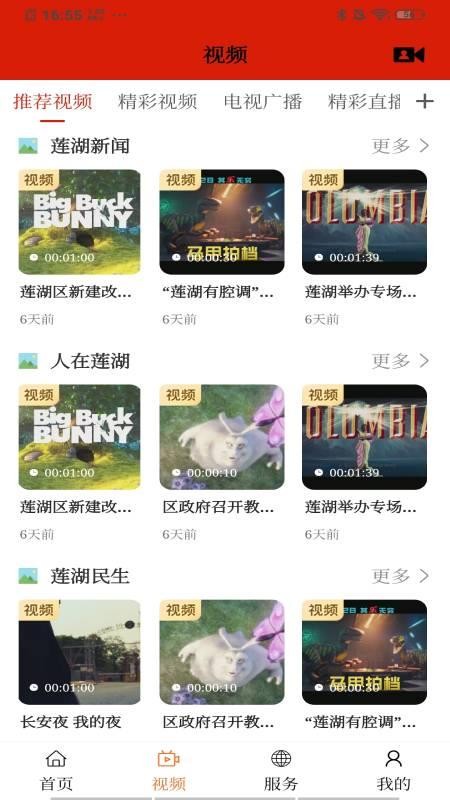 ýֻapp-ý v1.1.3 ׿