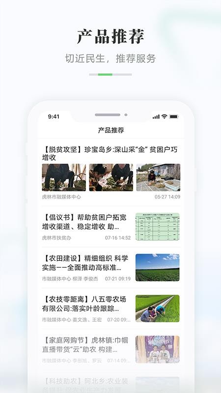 㻢ֻapp-㻢 v3.6.2 ֻ