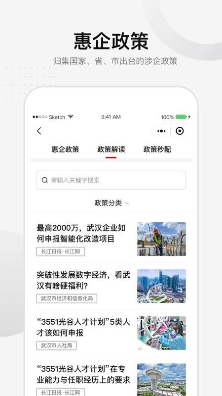 ֻͨapp-ͨ v1.0.0 ֻ