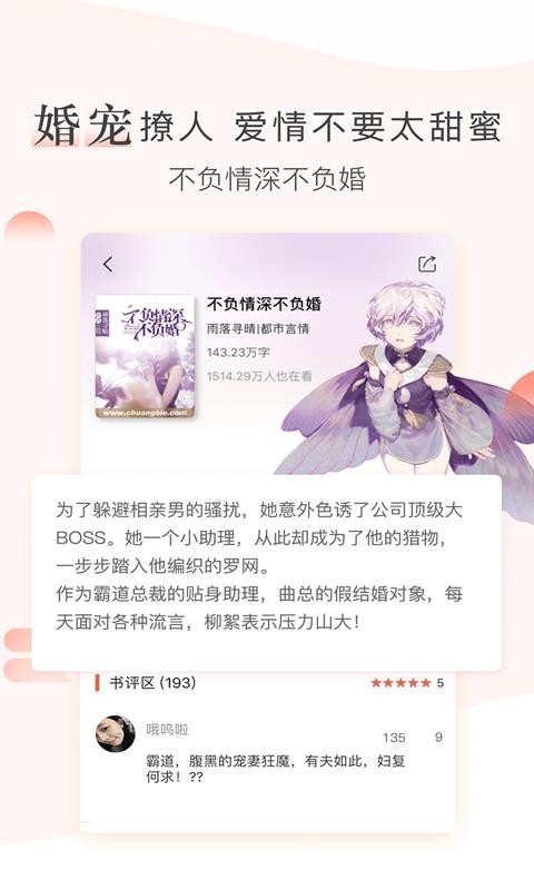 ֻapp- v5.6.5 ׿