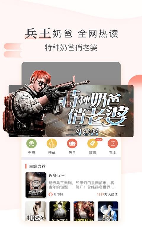 ֻapp- v5.6.5 ׿