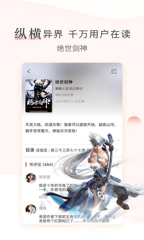 ֻapp- v5.6.5 ׿