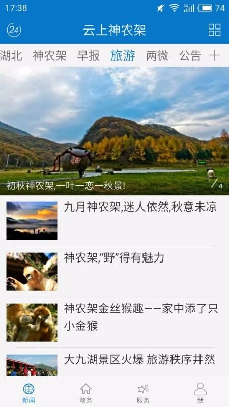 ũֻapp-ũ v1.1.0 ׿