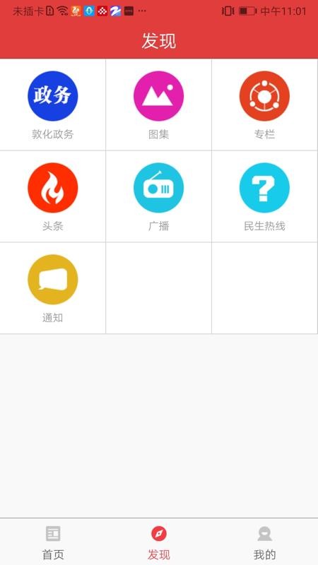 ػӽֻapp-ػӽ v1.2.2 ֻ
