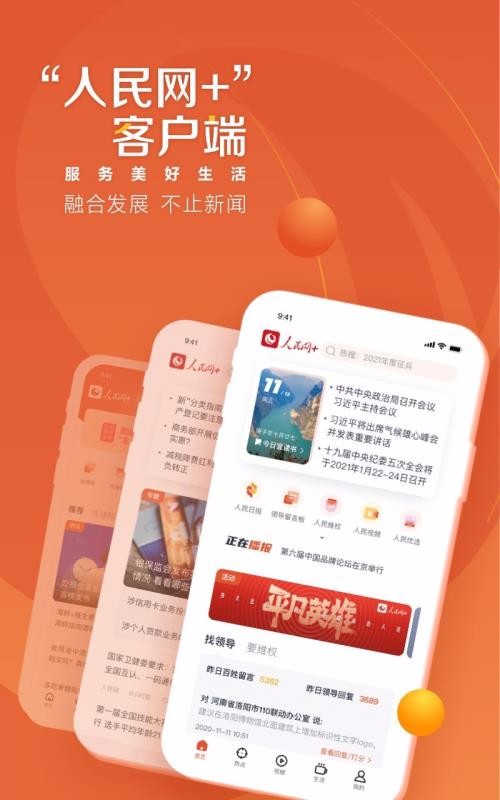 ֻapp- v1.0.1 ׿