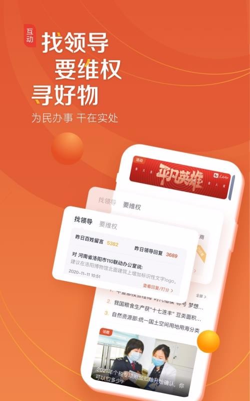 ֻapp- v1.0.1 ׿
