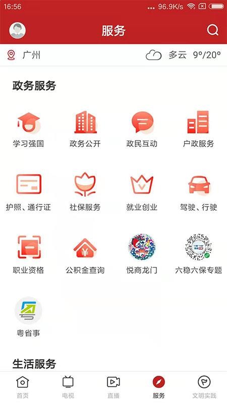 ֻapp- v1.0.3 ֻ