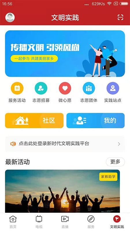 ֻapp- v1.0.3 ֻ