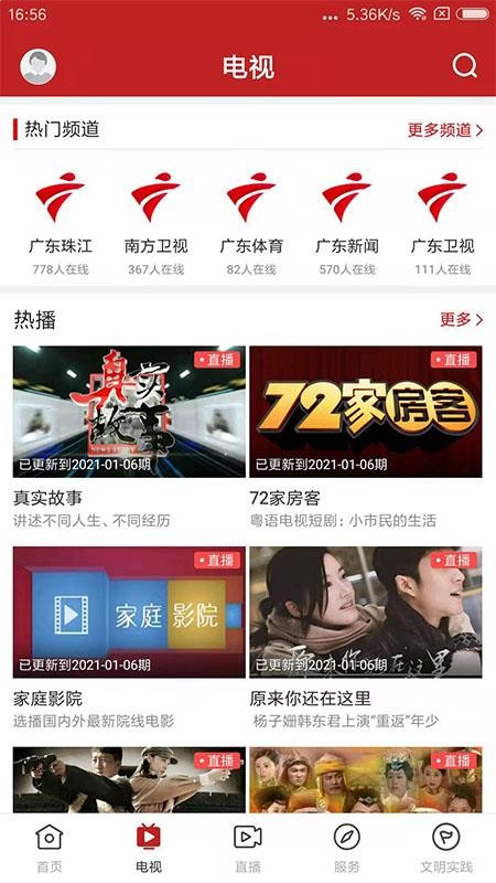 ֻapp- v1.0.3 ֻ