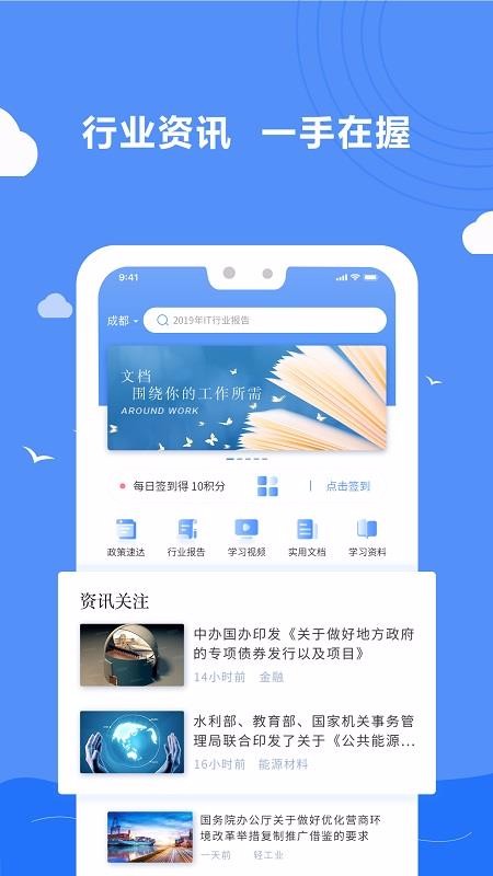 ǰ;ֻapp-ǰ; v1.5.4 ׿
