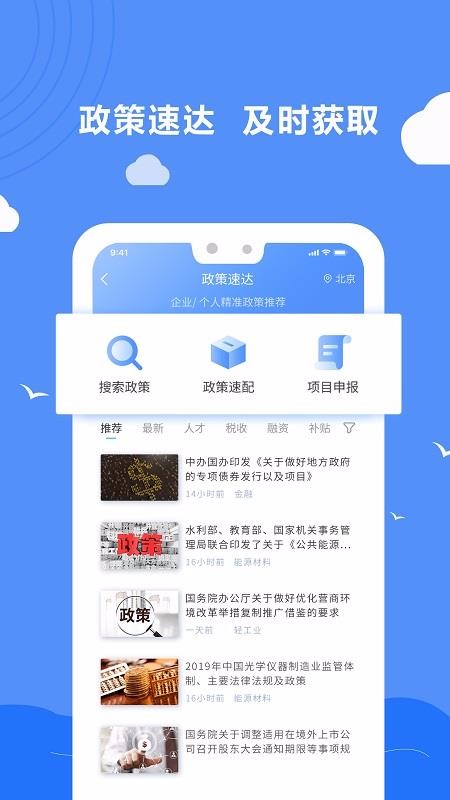 ǰ;ֻapp-ǰ; v1.5.4 ׿